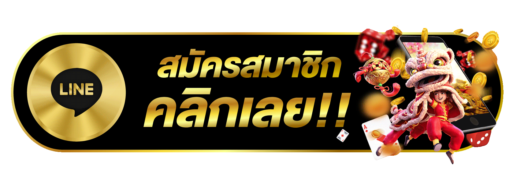 นโยบายความเป็นส่วนตัว และการใช้งานคุกกี้ เพื่อเดิมพันที่ปลอดภัยที่สุด